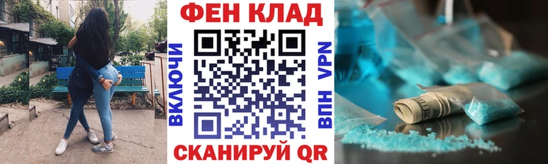 АМФЕТАМИН 98% Цимлянск