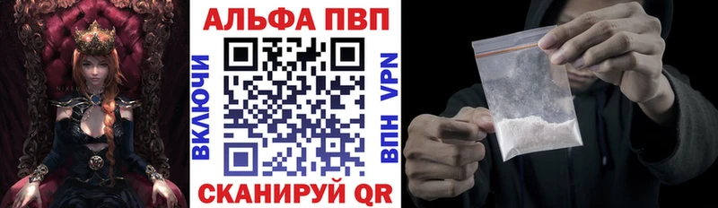 магазин Цимлянск darknet официальный сайт APVP кристаллы