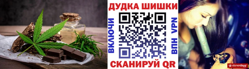 Canna-Cookies конопля Цимлянск