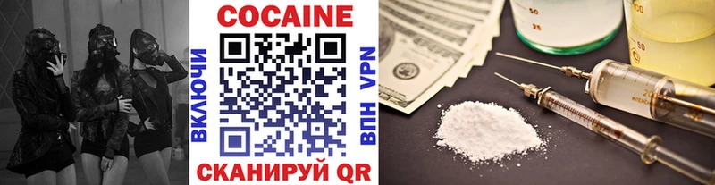 купить   Цимлянск  COCAIN Fish Scale 
