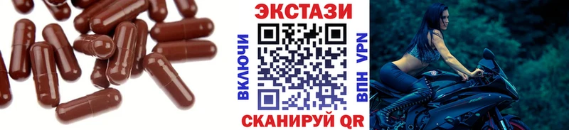 ЭКСТАЗИ Punisher  Цимлянск 