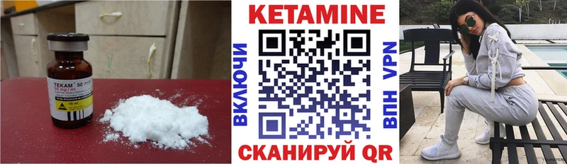 цена   Цимлянск  MEGA рабочий сайт  Кетамин VHQ 