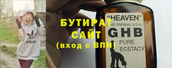 бутик Алексин