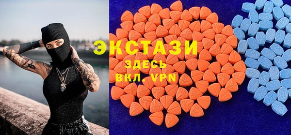 бутик Алексин