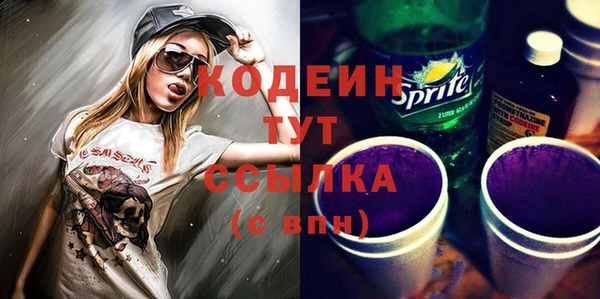 spice Абинск