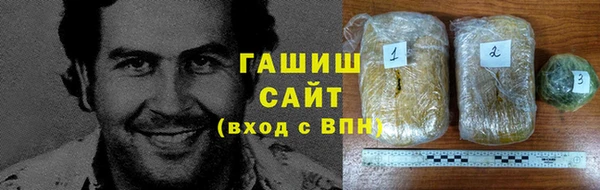 прущий лед Нязепетровск