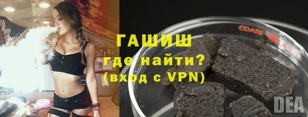 бутик Алексин