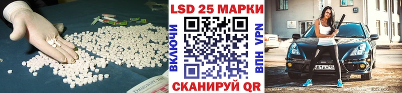 Лсд 25 экстази ecstasy  где можно купить   Цимлянск 