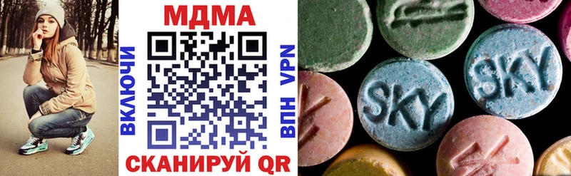 MDMA Molly цены наркотик Цимлянск