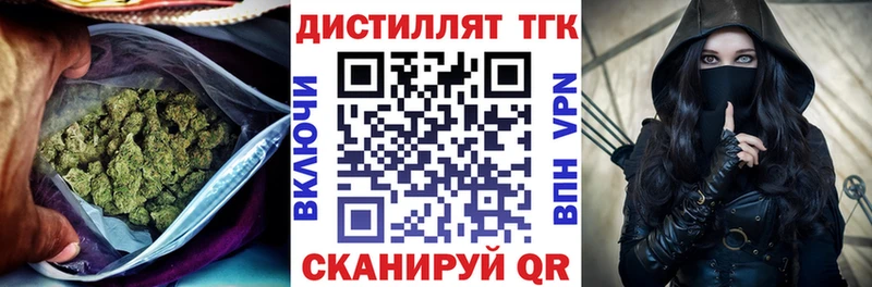 Дистиллят ТГК вейп  hydra зеркало  Цимлянск 